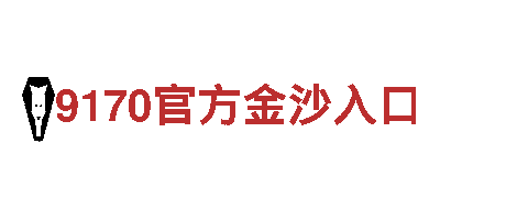6566.com-领略独特之美